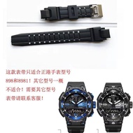 ZGO8926 Strap Student Electronic Watch Replacement Parts 8981 Spare Strap Black Rubber Bracelet 815