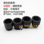 Dafei No. 36 Socket Wrench 36mm34mm No. 36 Socket 36 Torx Socket Washing Machine Clutch Disassembly 
