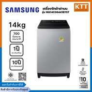 SAMSUNG เครื่องซักผ้าฝาบน รุ่น WA14CG5441BYST ขนาด 14 kg อินเวอร์เตอร์ สีเทา