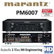 Marantz Integrated Amplifier ร่น  PM6007 Black Integrated Amplifier 2x45W with Digital Connectivity