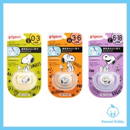 [Kawaii Kiddy] Pigeon SkinFriendly Pacifier Snoopy Pigeon Pacifier [0-18m+]