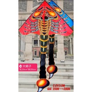 Scorpion kite, natra kite, bird kite