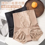 瘦身褲 girdle girdle slimming Seamless High-Waisted Corset Panties for Body-Shaping & Slimming - Women'