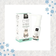🇹🇼台灣直送| 汪喵星球｜潔牙護理酵素 (凝露噴劑型) 口腔 清潔 照護 【🐶狗🐱貓用】