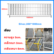 ตะแกรงเหล็ก ฝารางน้ำ ฝาท่อ หลายไซส์ 20 25 30 35cm ยาว 1เมตร หน้างานใช้จริง ทนสนิมไม่เป็นรู ⚙️ จัดส่ง