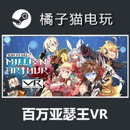 Steam Genuine Million Arthur Million Arthur VR Million Arthur VR Million Arthur