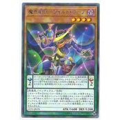 [Card の Home] Yu-Gi-Oh LVP3-JP078 Demon World Theater Crazy Rookie (Silver Letter)