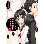 Even So, Still Force Step By 6/Takaichiro Yamamoto eslite