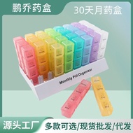 Portable Month One Month Pill Box Plastic Daily Foreign Trade Pill Storage Pill Box 31 Days Four Tim