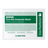 MEDIPEEL 美蒂菲 積雪草舒緩面膜 新款綠盒 30ml  50片  1盒