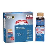 EYS Traditional Fish Essence 6's