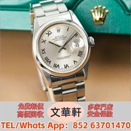 全港免費上門 免費報價：勞力士Datejust 16200 古董錶，新錶，舊錶，勞力士 Rolex，帝舵 Tudor，卡地亞 Cartier，歐米茄Omega，萬國IWC，爱彼AP，江詩丹顿VC，PP