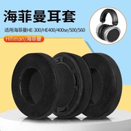 Suitable for HE400se Earmuffs 400i Earmuffs HE6 Earphone Cover HE35X Earphone Cover 560 Ear Cushion 