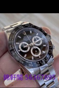 全港上門回收 勞力士  Rolex 126720 126720vtnr 116718 116621 116622 126621 126622 116680 116681 116688 116710 1