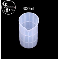 [Angel Bella DIY Handmade] QZ487 [1pc] No-Wash With Scale 300ml Sub-Packing Cup Measuring Adjusting 