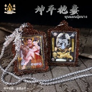 104469 Khun Paen Holding Wife Method Card|Azan Ocha|T Thailand Amulet|Thai Amulets|