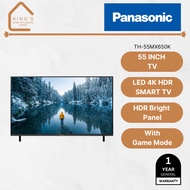 Panasonic MX650K SERIES LED 4K HDR SMART TV 55 INCH / 65 INCH / 75 INCH [TH-55MX650K / TH-65MX650K /