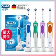 Oral-B Vitality Brush Precision Rechargeable Electric Power Toothbrush