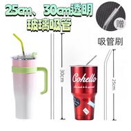 Recommended by the Seller#Spot Goods[Shop Hot Sale]Lengthened30cm Transparent Heat-Resistant Glass S