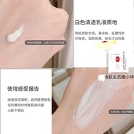 Skin Sunscreen 1.2g 5 Pieces