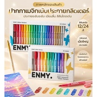 Large Glitter Marker Pen Emmy Shiny Color Suitable For Coloring Drawing Making Signs And Decorating 