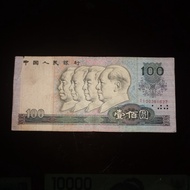 Uang Kuno China 100 yuan