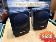 英國製 TANNOY 天朗 CPA‑5｜經典5吋同軸細喇叭