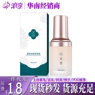 Another Super Second Store 25.11.26