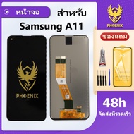 หน้าจอ LCD Samsung A11/ M11 จอแท้ Samsung A11/ M11 จอพร้อมทัชกรีน รับประกัน 99 วัน