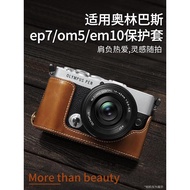☘️ camera case ☘️ readystock accessories camera bag For Olympus em10 fourth generation protective ca