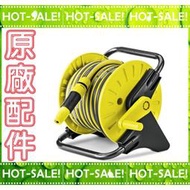 《公司貨》Karcher HR25 德國凱馳 K系列 高壓清洗機專用 捲盤 水管組 水管車 (K2/K3/K4/K5)