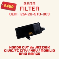 Auto Transmission Filter Use For Honda CVT Model Jazz/GK Civic/FC City/HRV/Brio Amaze OEM: 25420-5T0