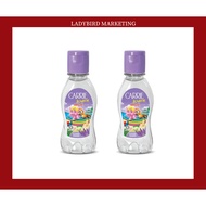CARRIE JUNIOR BABY OIL LAVENDER ESSENCE / Minyak Bayi Carrie Junior