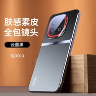 เคสโทรศัพท์หนังเคลือบดีไซน์เรียบง่ายสำหรับ iQOO13 บางเฉียบ ป้องกันการตกหล่น สำหรับผู้ชายและผู้หญิง ด