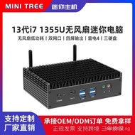 13Mini console i7-1355U Dual Network Four Display i5-1335U Office Game Thunderbolt4Microcomputer