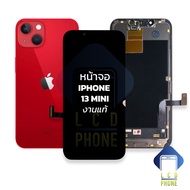 หน้าจอพร้อมทัชสกรีน ip 13 mini (งานแท้) จอip13 หน้าจอ13mini จอไอโฟน13มินิ จอมือถือ หน้าจอโทรศัพท์ อะ