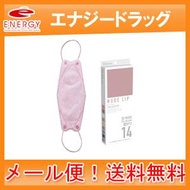 【送料無料！メール便】【虎屋】ピクール　マスク　5枚入　PICOOL　MASK　SHADOW【NUDE　LIP】