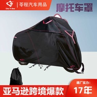 Motorcycle Cover Sunscreen Dustproof Car Cover 210d420d6d Motorcycle Dustproof Cover