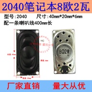 2040 Speaker Speaker 4020 Length 40MM Width 20MM 8 Ou 2W 8R2W 2040 Speaker