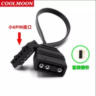 5v3 Pin To 6pin 5v3 4pin Controller Use Wire