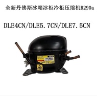 DLE7.5CN Compressor Danfoss/DLE5.7CN Freezer R290a Refrigerator/Brand New DLE4CN Freezer TTVP
