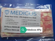 *Price Reduced* Medicos 4-Ply Bunga Raya Series Premium Submicron Surgical Mask Ear-Loop (No box)