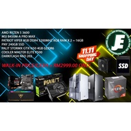 AMD Ryzen 5 3600 Nvidia GTX1650 GTX 1650 Gaming PC System