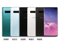 【保固一年 】三星 GALAXY S10+ 原廠電池蓋 後殼更換 破裂 維修背蓋/背殼 破裂 變形 S10+