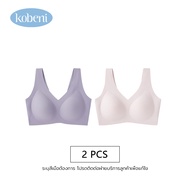 KOBENI Cloud Bra เจลลี่บรา บราไร้ขอบ ไร้โครง Free Size Bra ดันทรง ยืดหยุ่นดีเยี่ยม ผ้านุ่มสบาย ซัพพอ