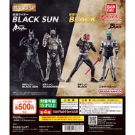 全新 日版 Bandai HG High Grade Real 扭蛋 Black Sun x Black 4款 假面騎士 Kamen Rider Shadow moon Black Black Sun