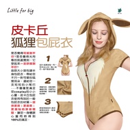 ABDL-I Choose You Onesie BodySuits Pikachu Adult Baby Onesie🦊