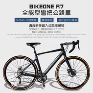 BIKEONE R7 鋁合金內走線SENSAN20速變速機械碟煞全能型彎把公路車煞變合一適合新手踏入公路車領域破風新利器- 深藍