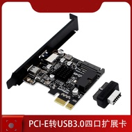 PH63S Extension Card PCIE to USB3.0 A Port Type-C Front Type-E 19P/20P Full Interface Extension Card