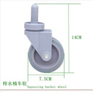mop cart  spare  part wheel plastic wheel